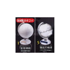 楽天市場 ガチャガチャ 歴史の通販