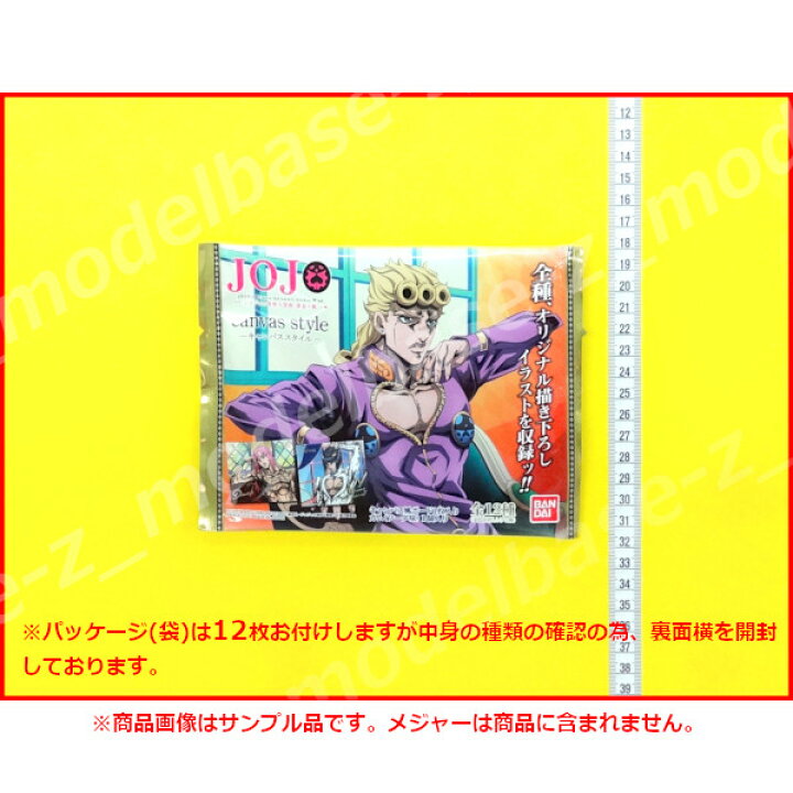 ジョジョの奇妙な冒険 黄金の風 キャンバススタイル ギルガ ナランチャ かわいい キャンバススタイル