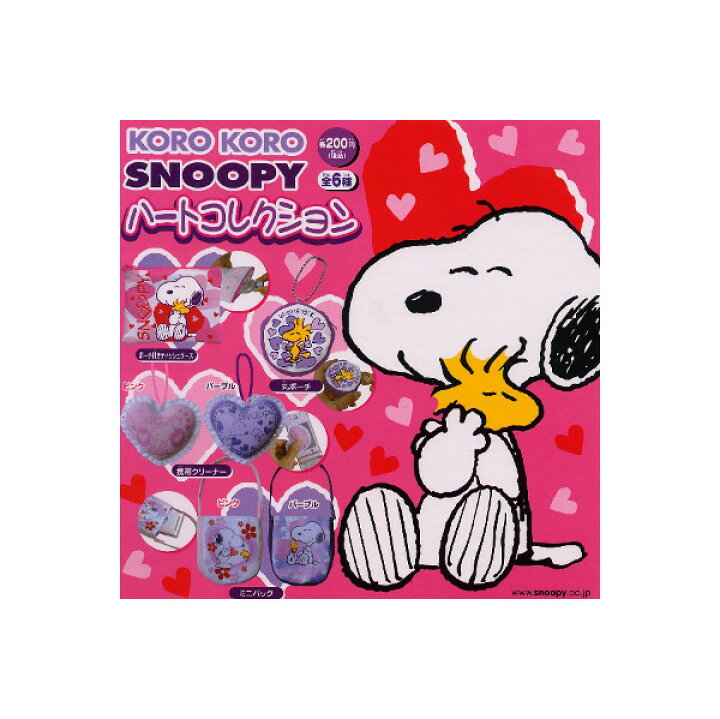 楽天市場 スヌーピー ハートコレクション 全６種 ｓｎｏｏｐｙシステムサービスガチャポン ガシャポン ガチャガチャ モデルベースｚ