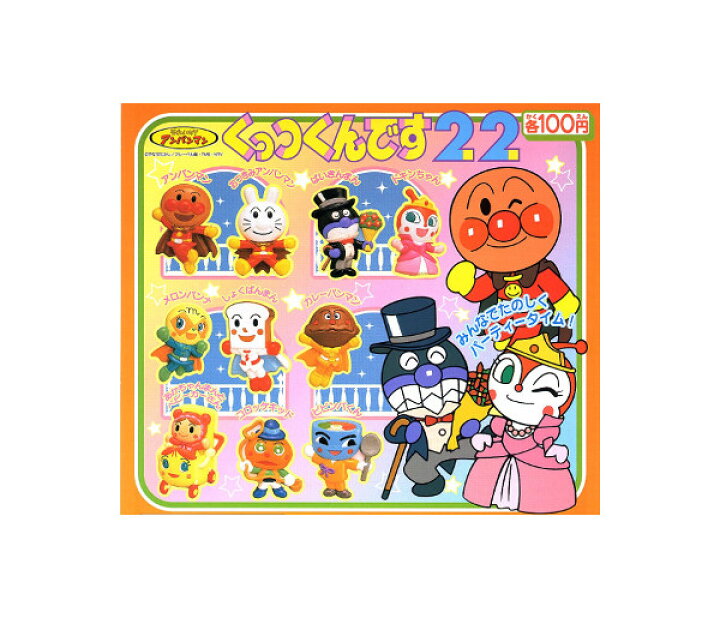 楽天市場 それいけ アンパンマン くっつくんです２２ 全１０種バンダイガチャポン ガシャポン ガチャガチャ モデルベースｚ