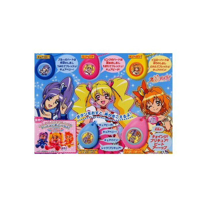 楽天市場 フレッシュプリキュア サウンドロップコンパクト 全５種バンダイガチャポン ガシャポン ガチャガチャ モデルベースｚ