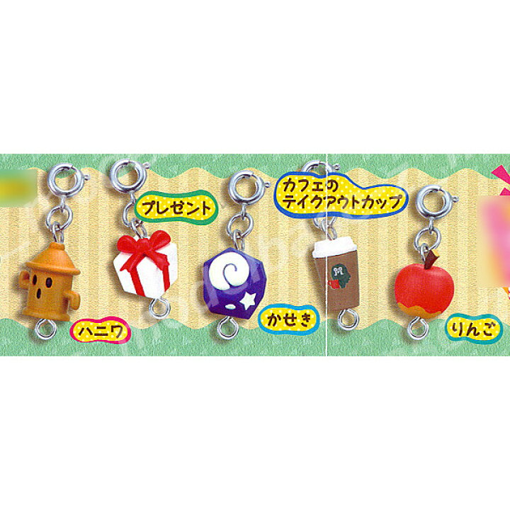 楽天市場】とびだせ どうぶつの森マスコットコレクションより 5種 