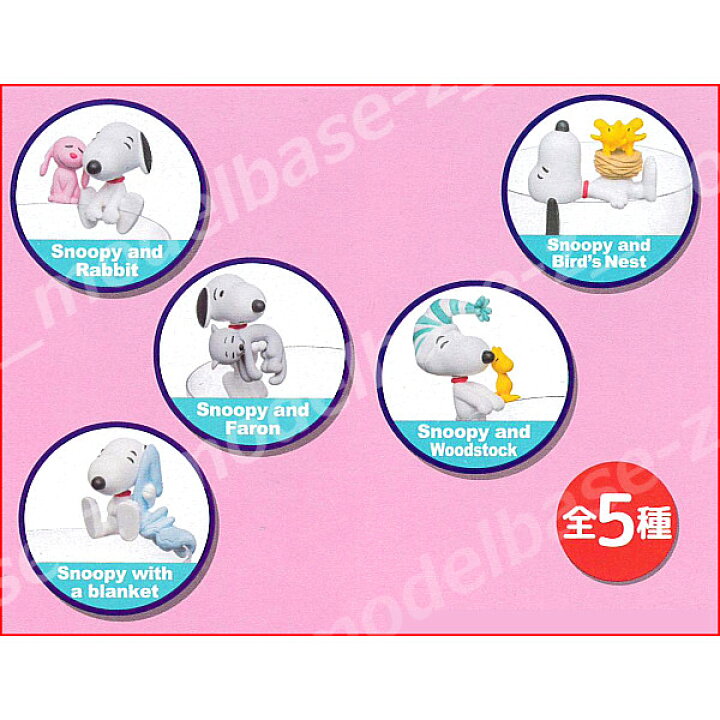 楽天市場 送料無料 ｐｕｔｉｔｔｏ ｓｎｏｏｐｙ Vol ４全５種スヌーピーグレイ パーカー サービスコレクションフィギュア モデルベースｚ