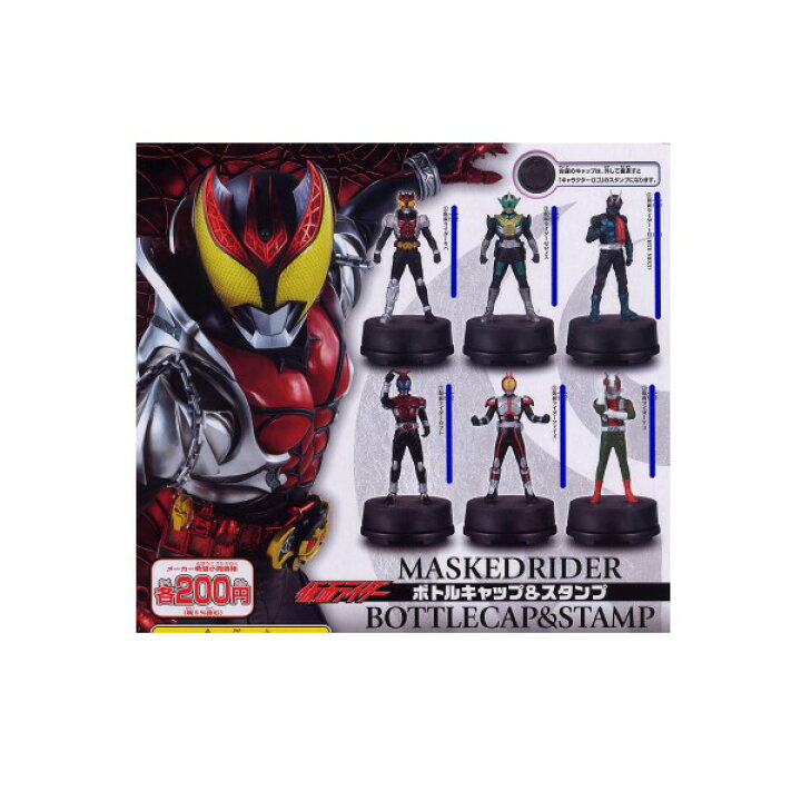 楽天市場】仮面ライダーボトルキャップ＆スタンプよりノーマル6種 