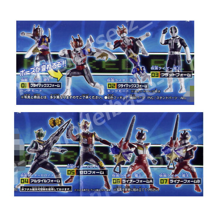 楽天市場】仮面ライダー電王アクションポーズ2−最後まで 