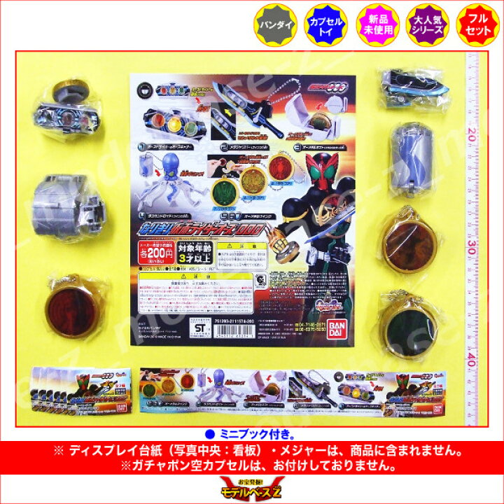 楽天市場】仮面ライダーオーズなりきり仮面ライダーオーズ 