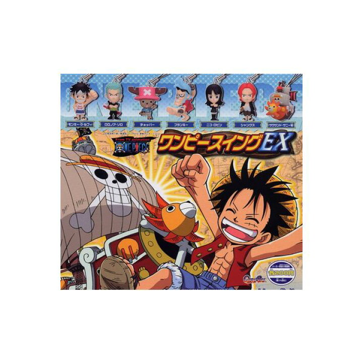 楽天市場 ワンピース ワンピースイングexパート１ 全７種one Pieceバンダイガチャポン ガシャポン ガチャガチャ モデルベースｚ