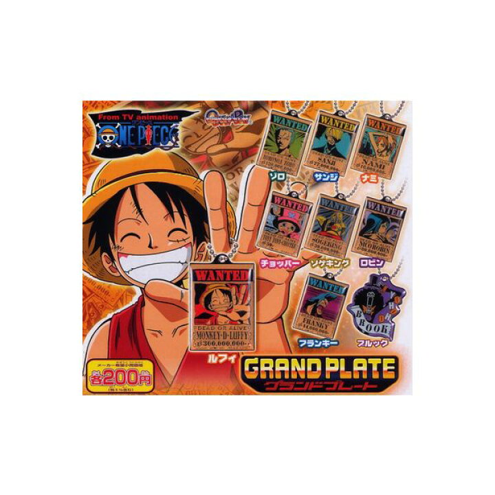楽天市場 ワンピース グランドプレート 全９種 One Pieceバンダイガチャポン ガシャポン ガチャガチャ モデルベースｚ