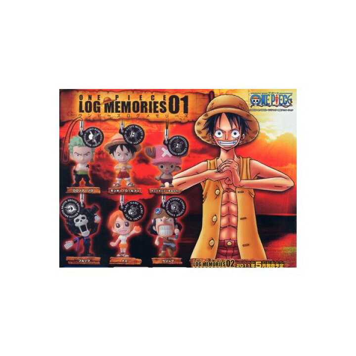 楽天市場 ワンピース ログメモリーズ ０１ 全６種 One Pieceバンダイガチャポン ガシャポン ガチャガチャ モデルベースｚ