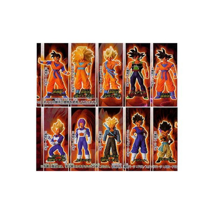 楽天市場】【送料無料】HGシリーズ ドラゴンボールZパート10 
