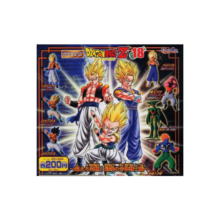 楽天市場 送料無料 hgシリーズ ドラゴンボールzパート18 超えろ究極 最強の合体戦士編 全7種バンダイガチャポン ガシャポン ガチャガチャ モデルベースz 楽天市場 送料無料 hgシリーズ ドラゴンボールzパート18 超えろ究極 最強の合体戦士編 全7種バンダイガチャポン ガシャポン ガチャガチャ モデルベースz