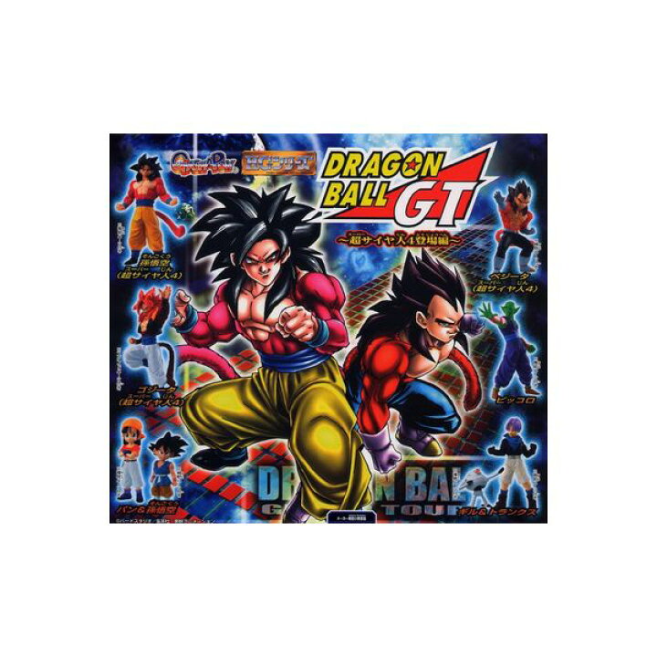 楽天市場】【送料無料】HGシリーズ ドラゴンボールGT〜超サイヤ人 