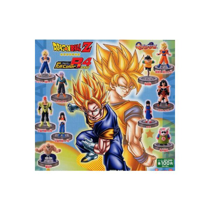 楽天市場】ドラゴンボールZフルカラーR パート4 全10種バンダイ 