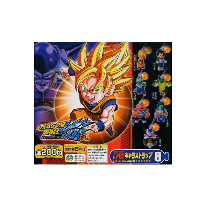 楽天市場 送料無料 ドラゴンボール改dbキャラストラップ パート８ 全７種バンダイガチャポン ガシャポン ガチャガチャ モデルベースｚ