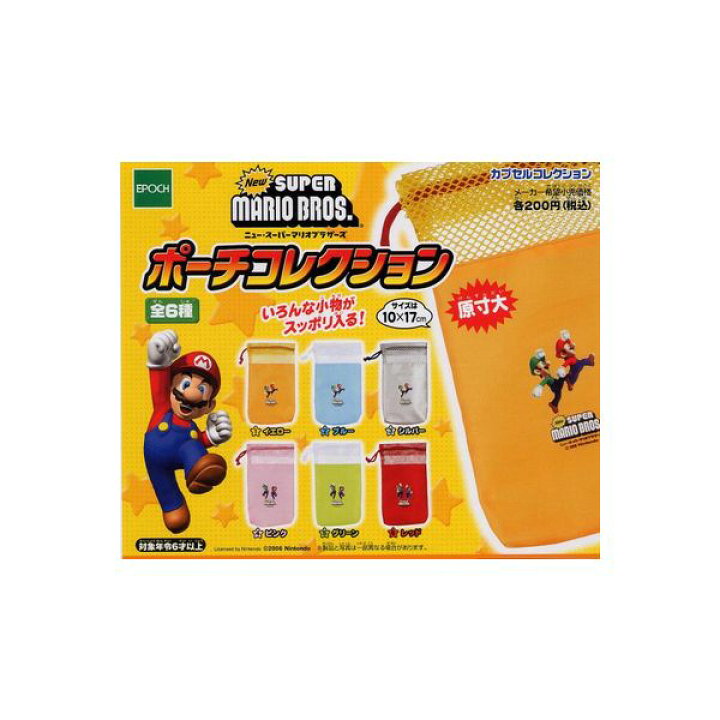 楽天市場】【期間限定】特価商品！Newスーパーマリオブラザーズ 