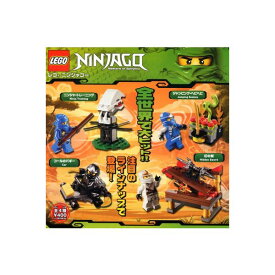【送料無料】LEGO　ニンジャゴー　全4種　NINJYAGOタカラトミーアーツ レゴガチャポン　ガシャポン　ガチャガチャ