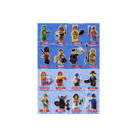 【送料無料】LEGO　ミニフィギュア5　SIDE A&B　全16種タカラトミーアーツ レゴガチャポン　ガシャポン　ガチャガチャ