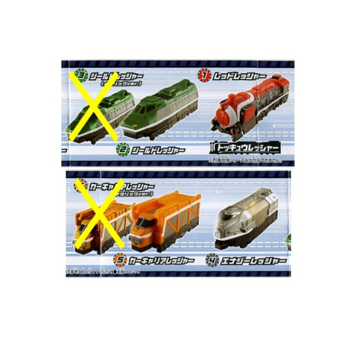 楽天市場】【期間限定】特価商品！烈車戦隊トッキュウジャートッキュウ 