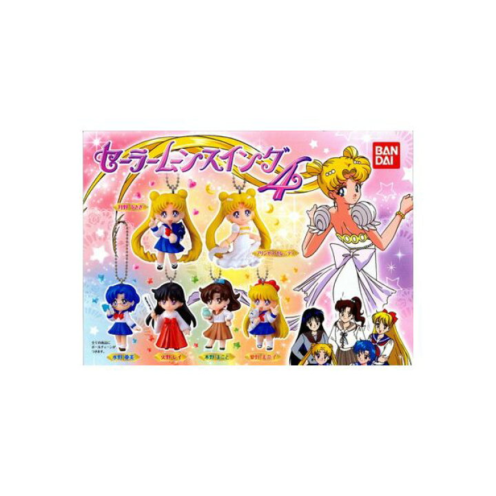 楽天市場】【送料無料】美少女戦士セーラームーンセーラームーン 