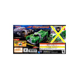 【期間限定】特価商品！仮面ライダードライブガシャポンシフトカー05 ノーマル3種バンダイガチャポン　ガシャポン　ガチャガチャ