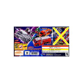 【期間限定】特価商品！仮面ライダードライブガシャポンシフトカー07 ノーマル3種バンダイガチャポン　ガシャポン　ガチャガチャ