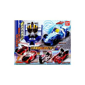 仮面ライダードライブ　キラキラメッキミニカー2　全4種バンダイガチャポン　ガシャポン　ガチャガチャ