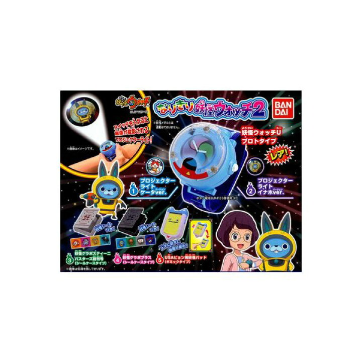 2274円 メーカー公式 すわらせ隊 鬼滅の刃 パート２ 全５種