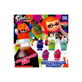 スプラトゥーン　スプラッシュキャップコレクション　全6種タカラトミーアーツガチャポン　ガシャポン　ガチャガチャ