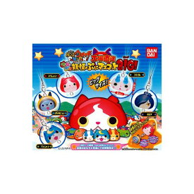 楽天市場 妖怪ウォッチ ぷにぷに 工場直送 つながる妖怪ぷにマスコットbigの通販