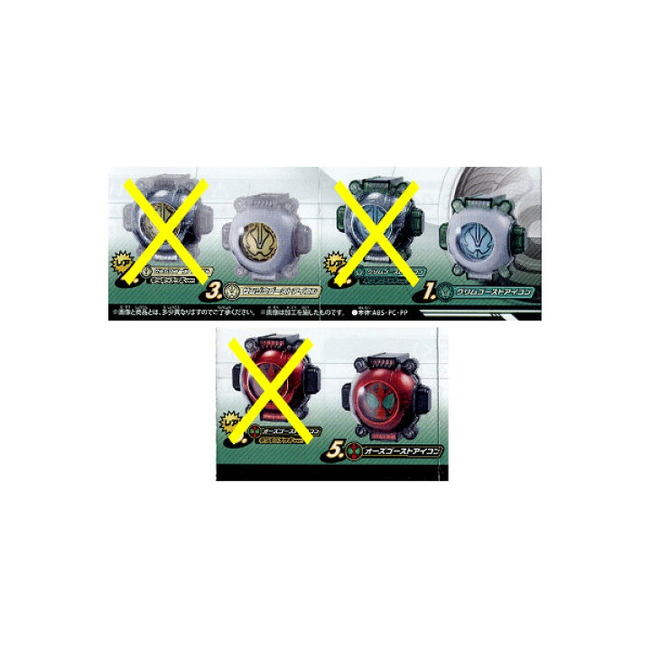楽天市場 仮面ライダーゴーストガシャポンゴーストアイコン０９よりノーマル３種パート９バンダイガチャポン ガシャポン ガチャガチャ モデルベースｚ