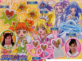 ドキドキ！プリキュア　なりきりDXアクセ　全6種バンダイガチャポン　ガシャポン　ガチャガチャ