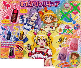 楽天市場 フレッシュプリキュア ガチャの通販