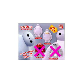 楽天市場 ベイマックス ガチャガチャ コレクション ホビーの通販