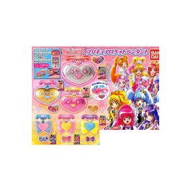 楽天市場 ロケットペンダント 関連作品プリキュアシリーズ ガチャガチャ コレクション ホビーの通販
