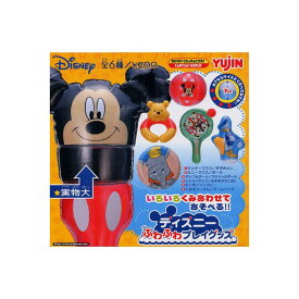 楽天市場 アームリング ミッキーの通販