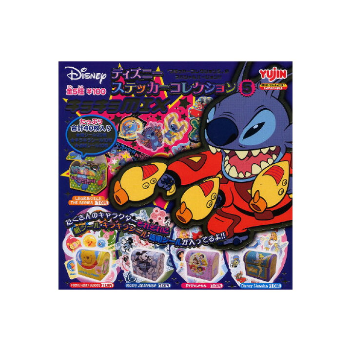 楽天市場 ディズニー ステッカーコレクションパート５キラキラｍｉｘ 全５種ユージンガチャポン ガシャポン ガチャガチャ モデルベースｚ