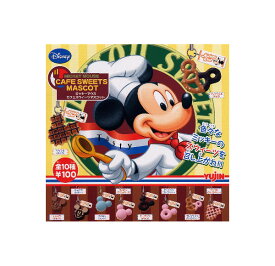 ディズニーミッキーマウス　カフェスウィーツマスコット　全10種ユージンガチャポン　ガシャポン　ガチャガチャ