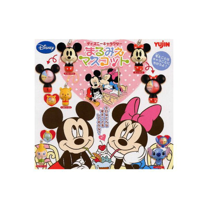楽天市場 ディズニーキャラクターまるみえマスコット 全5種ユージンガチャポン ガシャポン ガチャガチャ モデルベースz 楽天市場 ディズニーキャラクターまるみえマスコット 全5種ユージンガチャポン ガシャポン ガチャガチャ モデルベースz
