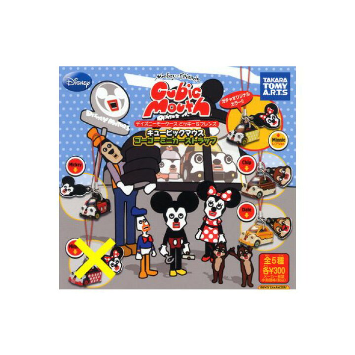 楽天市場】ディズニーモータースミッキー＆フレンズキュービックマウス 