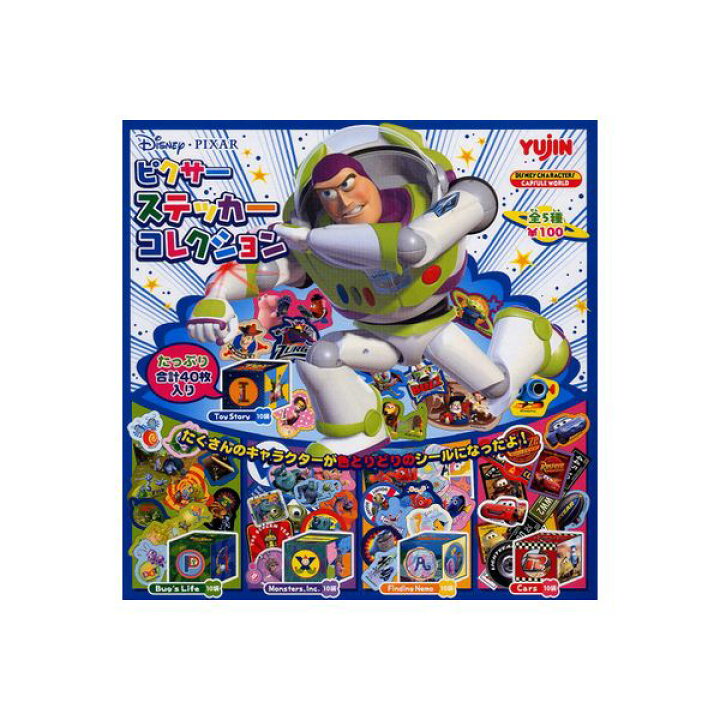 楽天市場】ディズニー ピクサーステッカーコレクション 全5種ユージン 
