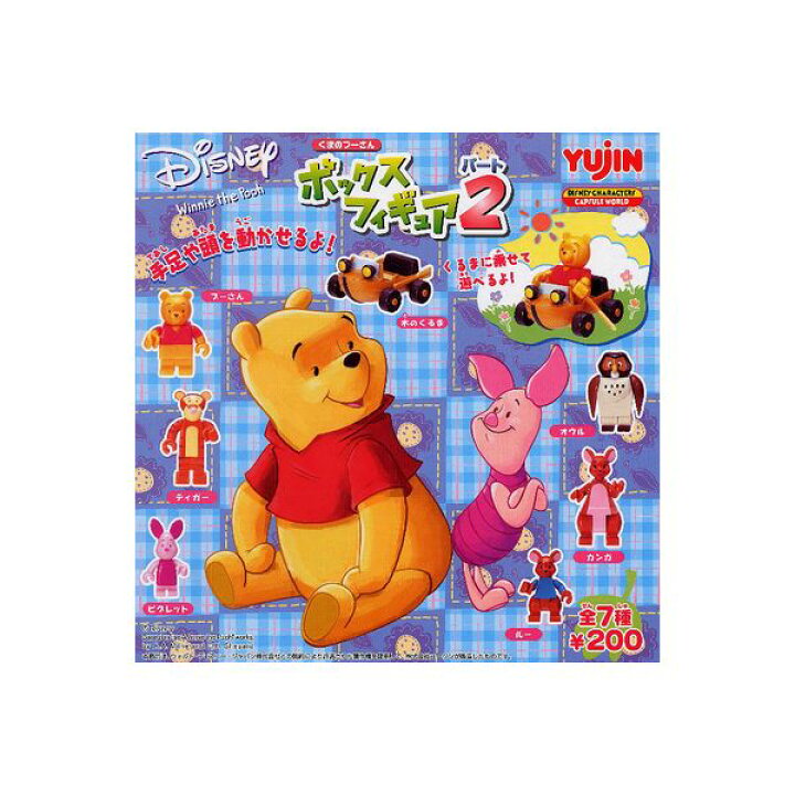 楽天市場 送料無料 ディズニー くまのプーさんボックスフィギュア パート2 全7種ユージンガチャポン ガシャポン ガチャガチャ モデルベースz 楽天市場 送料無料 ディズニー くまのプーさんボックスフィギュア パート2 全7種ユージンガチャポン ガシャポン ガチャガチャ モデルベースz