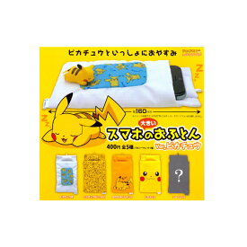 楽天市場 ガチャガチャ 本体 ピカチュウの通販