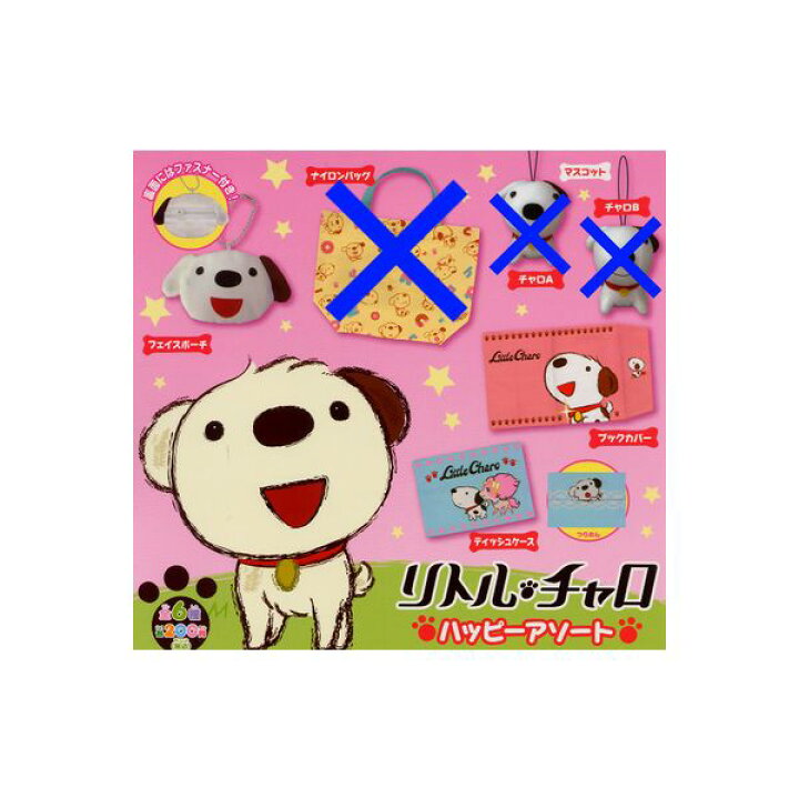 楽天市場 リトル チャロハッピーアソートより ３種ｎｈｋ ｅテレバンダイガチャポン ガシャポン ガチャガチャ モデルベースｚ