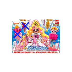楽天市場 プリンセスプリキュア ドレスアップキー パフの通販