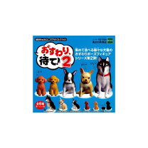 楽天市場】ブルドッグ フィギュア（ホビー）の通販