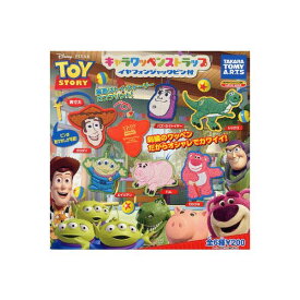 楽天市場 トイストーリー ロッツォ ガチャガチャ コレクション ホビーの通販