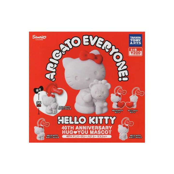 楽天市場】HELLO KITTY40TH アニバーサリー ハグユー  