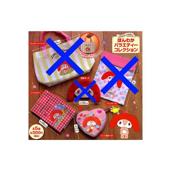 リトルフォレストフェロォ ほんわかバラエティーコレクションより ２種  Litti forest fellow  アイピーフォー ガチャポン　ガシャポン　ガチャガチャ