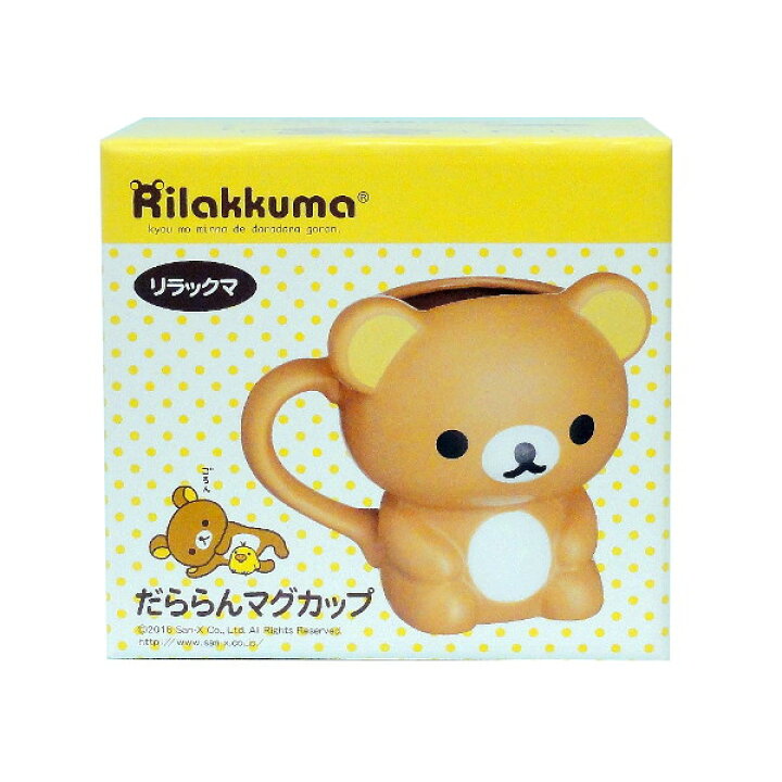 楽天市場】リラックマ だららんマグカップよりリラックマ1種システム 