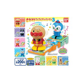 楽天市場 アンパンマン ガチャガチャ コレクション ホビーの通販